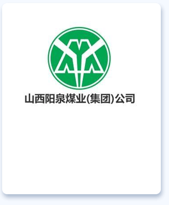 陽泉煤業(yè)公司采購榮事達(dá)洗地機而且贊不絕口